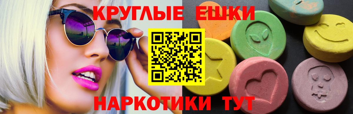 ЭКСТАЗИ Punisher  мега вход  ЭКСТАЗИ  Белгород  Вход с VPN  shop формула  Ecstasy Philipp Plein 