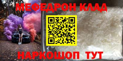 синтетический гашиш Будённовск