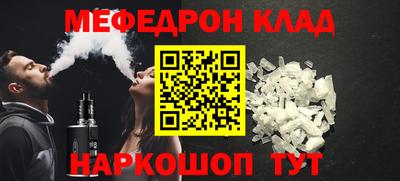 прущая мука Беслан