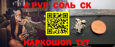 бутик Бузулук
