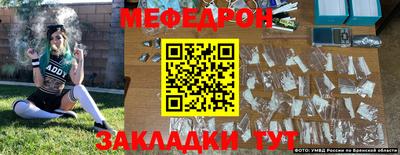дистиллят марихуана Бугуруслан