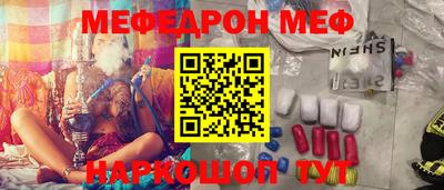 синтетический гашиш Будённовск