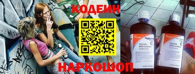 бутик Бузулук