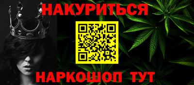 синтетический гашиш Будённовск