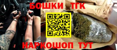 бутик Бузулук