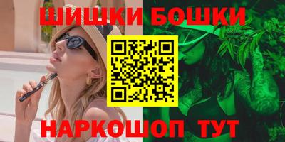 бутик Бузулук