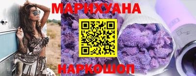 синтетический гашиш Будённовск