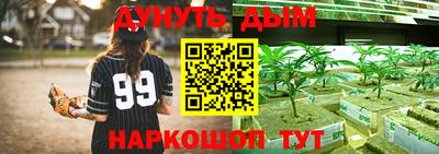 прущая мука Беслан