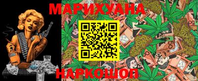 синтетический гашиш Будённовск