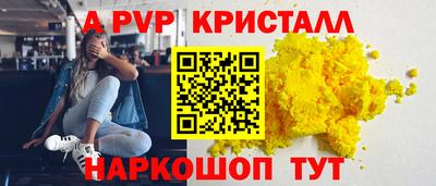 синтетический гашиш Будённовск