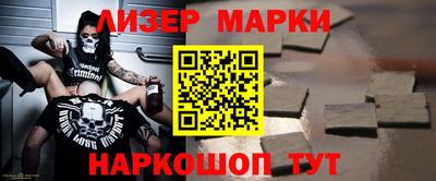 бутик Бузулук