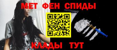 синтетический гашиш Будённовск