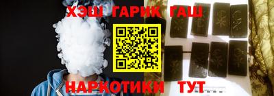 синтетический гашиш Будённовск
