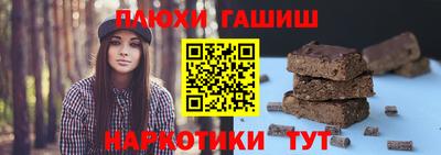 синтетический гашиш Будённовск