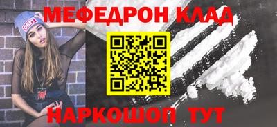 синтетический гашиш Будённовск
