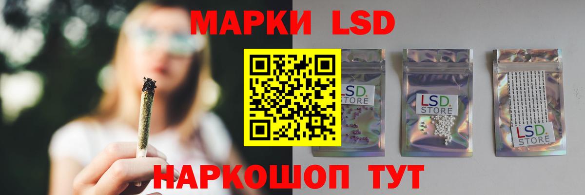 МЕГА рабочий сайт  LSD-25 экстази кислота  Вход с VPN  Белгород  LSD-25 экстази кислота 