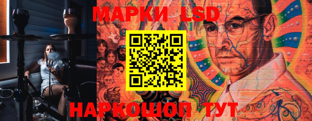 Марки N-bome 1,8мг  Наркотические марки  сколько стоит  Вход с VPN  Марки N-bome 1,8мг  Белгород 