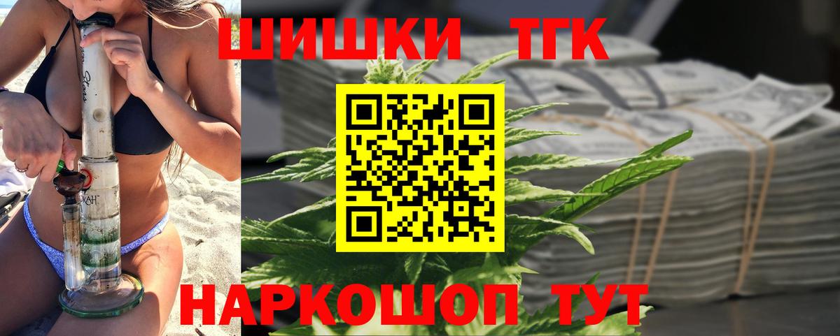 Марихуана гибрид  Вход с VPN  Белгород  Марихуана OG Kush  Марихуана AK-47 